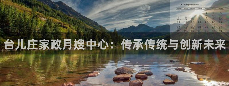 杏悦平台登录网址查询