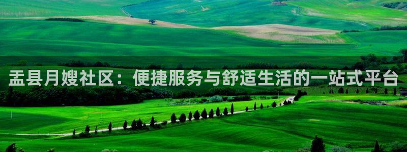 杏悦官网注册信息在哪里看