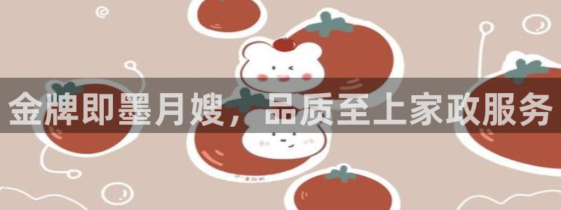 杏悦官网登录入口网址是什么