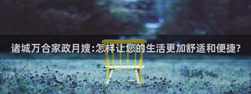 杏悦平台注册地址是哪里