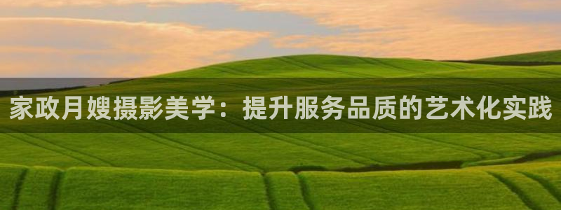 杏悦官网注册信息在哪里看