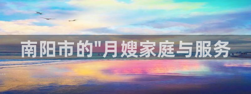 杏悦平台官网注册账号