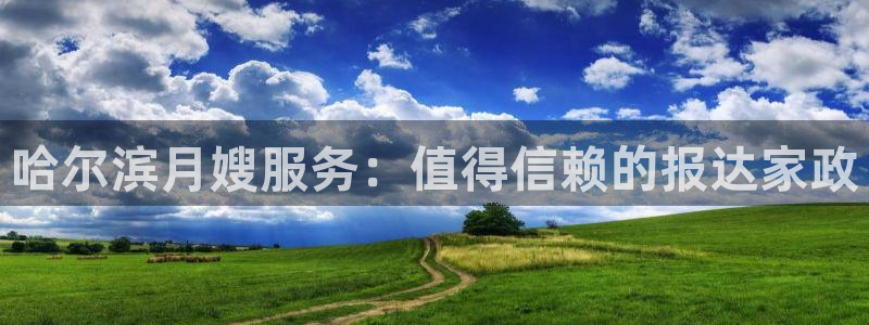 杏悦平台注册流程