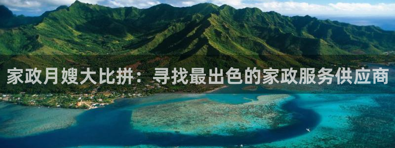 杏悦官网注册信息查询