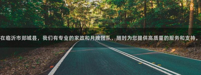 杏悦平台官网注册