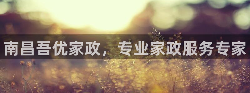 杏悦平台注册地址在哪里