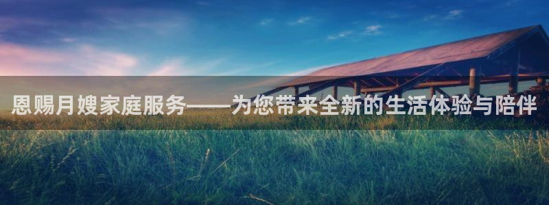 杏悦官网注册信息在哪里