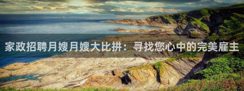 杏悦官网注册信息在哪里查看