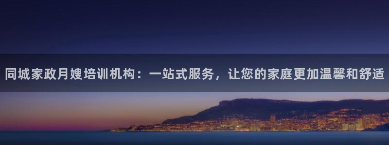 杏悦娱乐注册平台官网