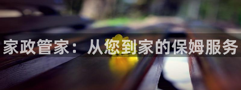 杏悦官网注册信息在哪里