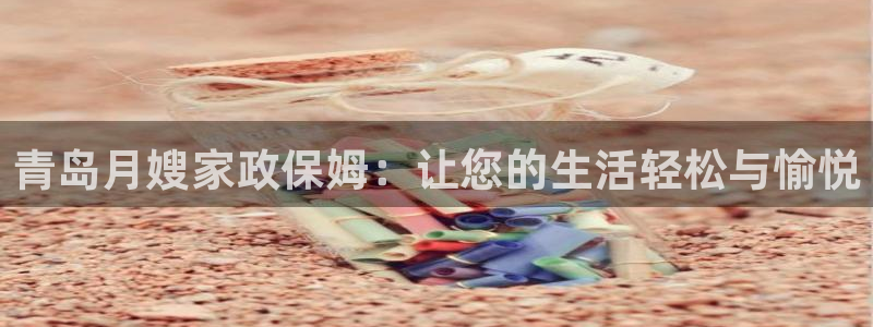 杏悦官网注册信息