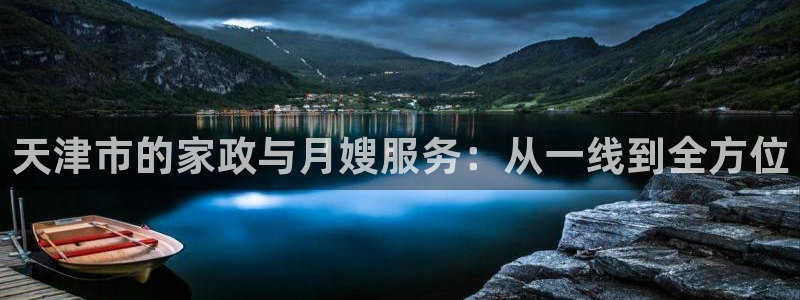 杏悦平台代理怎么做的