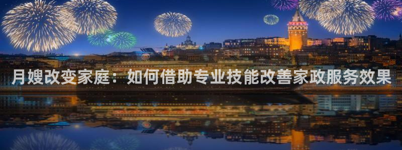 杏悦平台注册要钱吗