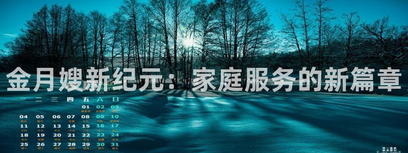 杏悦娱乐注册平台