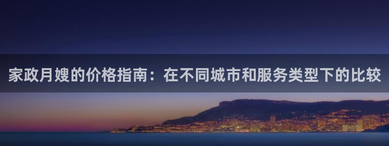 杏悦平台代理注册多少钱