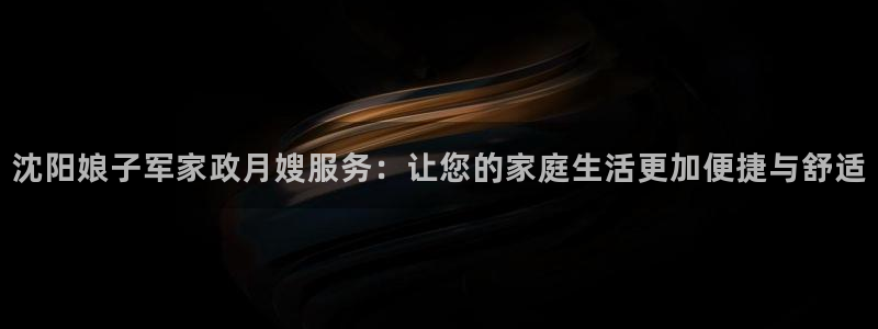 杏悦娱乐注册平台