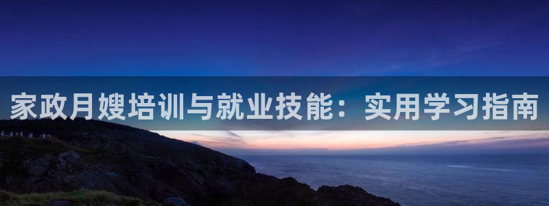 杏悦平台可靠吗是真的吗知乎