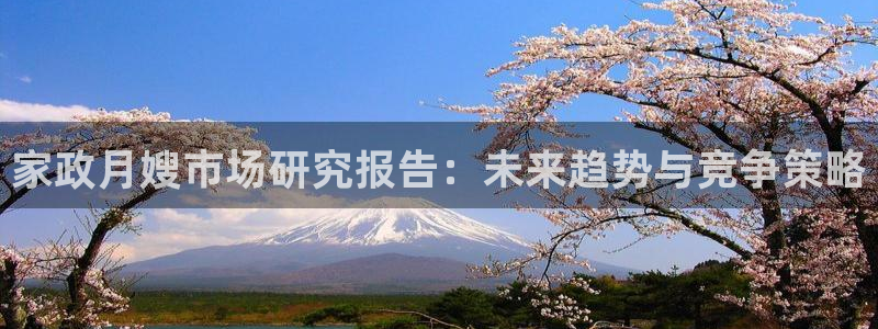 杏悦平台登录地址