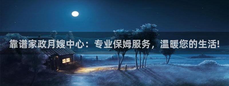 杏悦平台登录入口官网