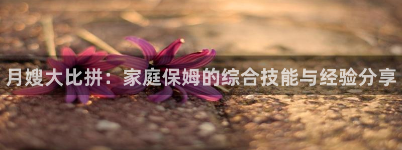 杏悦官网注册信息在哪里看