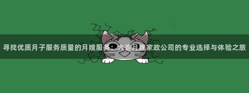 杏悦是什么平台