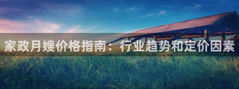 杏悦平台线路测速